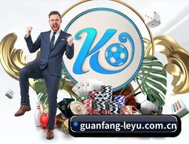 专业体育资讯平台（leyu）